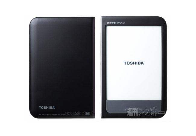 Toshiba BookPlace Mono