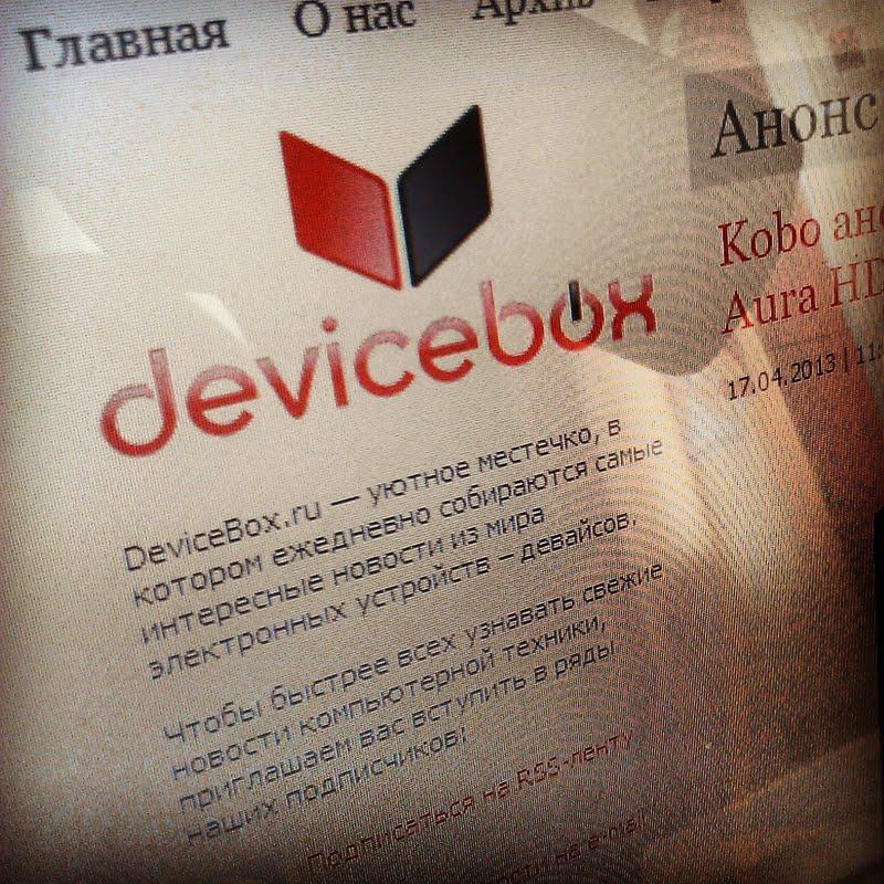 devicebox