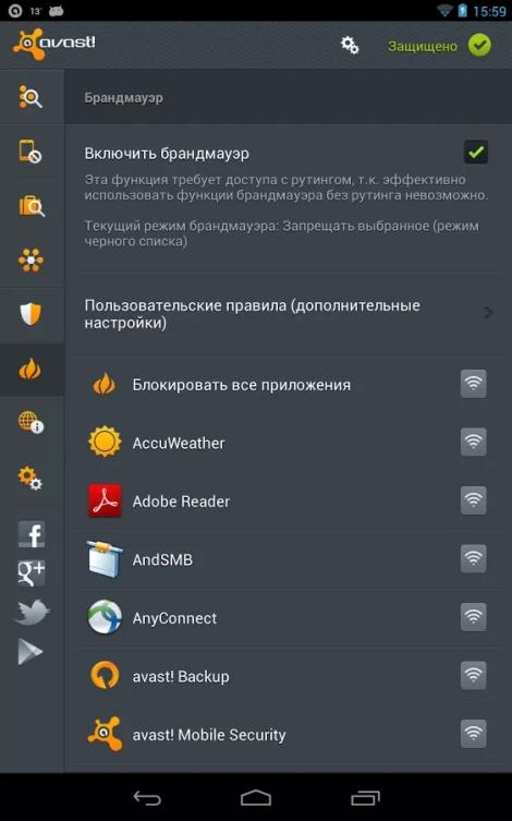 avast android