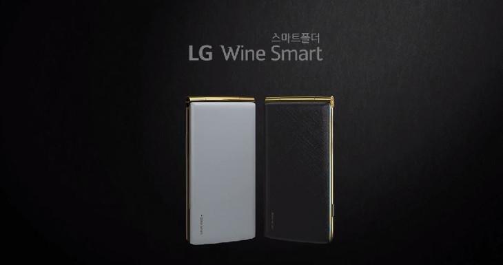 LG Wine Smart