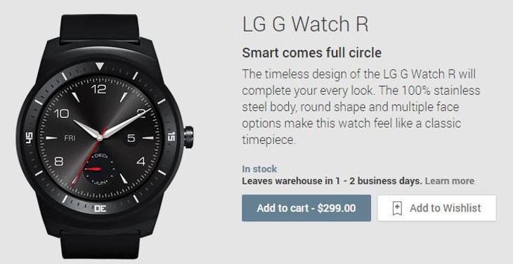 LG G Watch R 