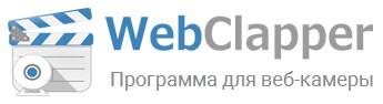 WebClapper