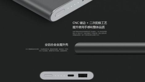 Xiaomi 10 000 мАч с поддержкой USB Type-C