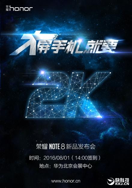 Huawei Honor Note 8 1