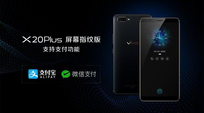 vivo-x20-plus-ud-payment-support
